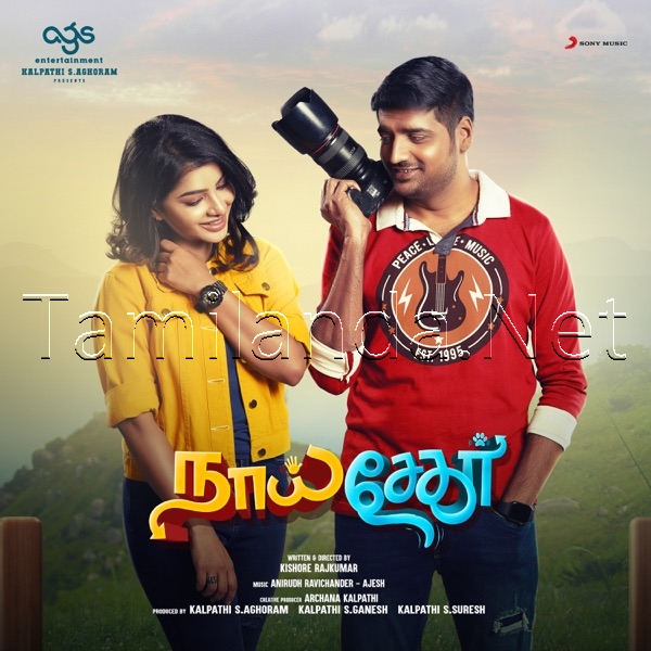 Naai Sekar (2021)